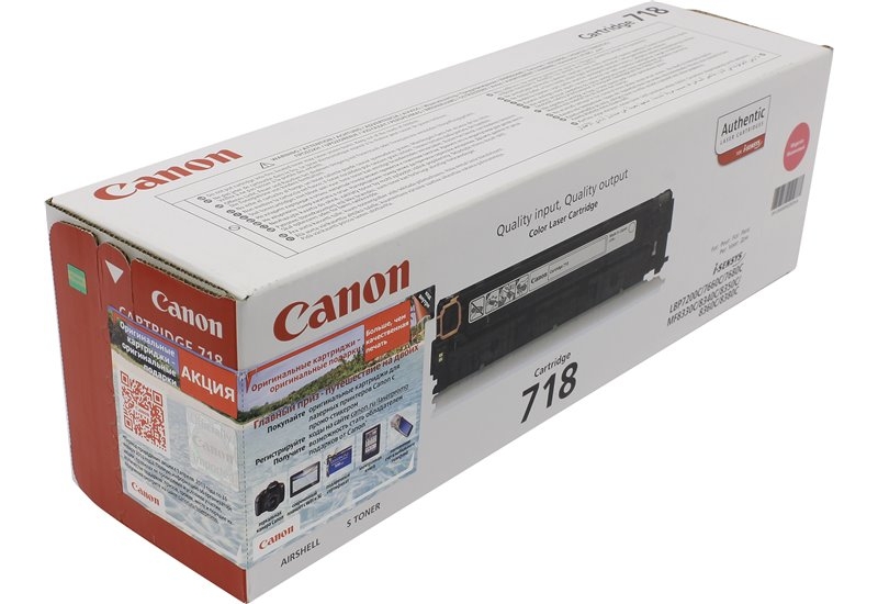 Скупка картриджей cartridge-718 M 2660B002 в Саратове