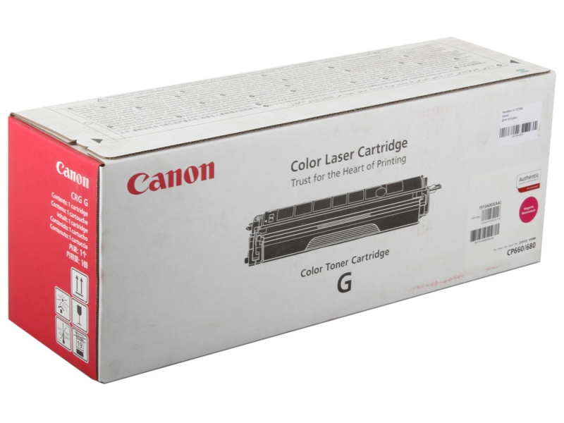 Скупка картриджей cartridge-g 1513A003 в Саратове